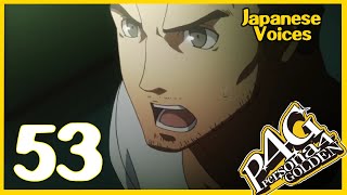 Part 53 Cheating Death  Lets Play Persona 4 Golden  Japanese Voices  No Commentary [upl. by Marabel200]