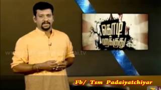 வன்னியர்கள்  வாழ்வும் வரலாறும்  Unknown Castes History – About Vanniyar  Aru Annal Interview [upl. by Chiarra914]