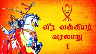 மருத்துவர் ராமதாஸ் அவர்கள் மெய்சிலிர்க்க வைத்த காணொலி Part12 [upl. by Gracye]