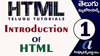 Introduction of Html in Telugu 01 HTML wwwcomputersaddacom [upl. by Adelaja]