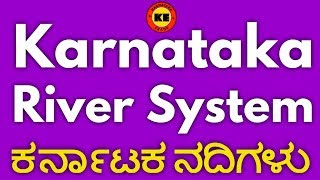 Rivers of Karnataka with MAP Kannada [upl. by Trumaine]