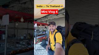 Thailand 🇹🇭 mini vlog 3 youtubeshorts thailand thailandtravel bangkok chicken shorts short [upl. by Nitnerb]