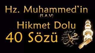 Hz Muhammedin Hikmet Dolu 40 Sözü  40 Hadis Hayatınıza Işık Tutacak Sözler [upl. by Iroj]