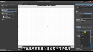 Altium Designer 19《電路圖基礎課程》 第八堂【紙張設定套用範本】 [upl. by Tullus]