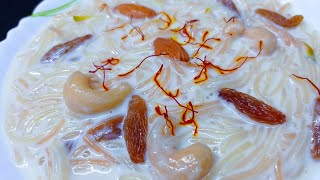 semai recipe  নতুনদের জন্য সবচেয়ে সহজ উপায়ে  sheer khurma  vermicelli  eid special recipe [upl. by Aninep]