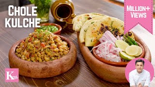 Chole Matar Kulcha  दिल्ली बस स्टैंड वाले मटर कुलचा छोले  Street Food Recipe  Kunal Kapur Recipes [upl. by Callan574]