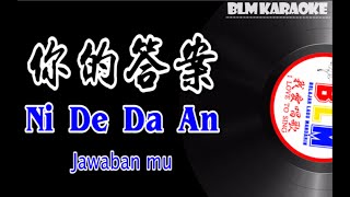 Ni De Da An  Karaoke  你的答案  Male  Pinyin  Terjemahan  Lirik  Lyrics [upl. by Shanda]