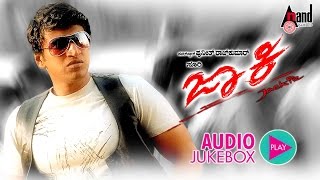 Jackie Kannada Audio Jukebox  DrPuneeth Rajkumar  Bhavana  VHarikrishna  Suri [upl. by Ailemap418]