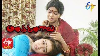 Antharangalu  Episode 73 [upl. by Ydissac472]