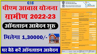 PM Awas Yojana gramin online apply 2022  PMAYG online Apply kaise kare  PMAYG Registration [upl. by Russon831]