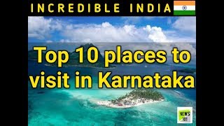 Top 10 Places to Visit in Karnataka  Incredible India  News 101 [upl. by Binette]