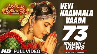 Om Namo Venkatesaya Video Songs Veyi Naamaala Vaada Full Video Song  Nagarjuna Anushka Shetty [upl. by Anirav756]