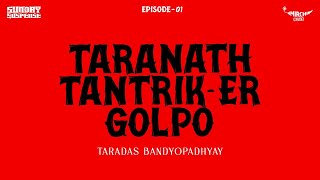 Sunday Suspense  Taranath Tantriker Galpo Episode 1  Taradas Bandyopadhyay [upl. by Etnuad]