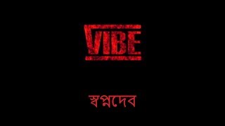 Vibe  Shopnodev Lyrics [upl. by Rufe]