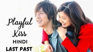 PLAYFUL KISS  S1 Episode LAST EPISODE Hindi  Korean Drama [upl. by Nylg]