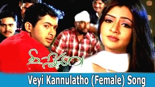 Veyi Kannulatho Video Song  Nee Sneham Movie  Uday Kiran Aarthi Aggarwal [upl. by Cynth]