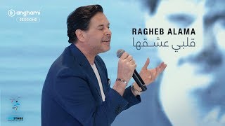 Ragheb Alama  Albi Ashe2ha remake version  راغب علامة  قلبي عشقها [upl. by Winifield]