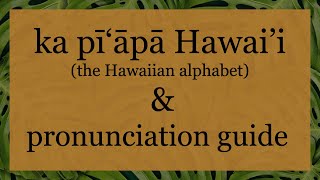 Hawaiian Alphabet amp Pronunciation Guide [upl. by Inram]