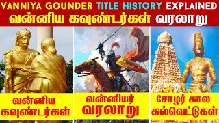 தமிழக வன்னியர்வரன்Tamil vanniyar Varunsrijai [upl. by Ecirtnom]