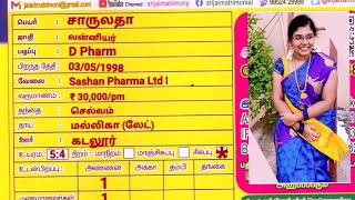 Vanniyar whats app status [upl. by Elleon]