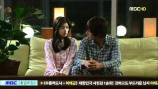 ‪Playful Kiss EP 15 Honeymoon kiss ENG SUB‬‏ [upl. by Noryahs]