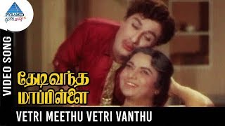 Enna Enna Video Song Udhaya Tamil Movie Songs  Vijay Simran Vivek Pyramid Music [upl. by Annehcu]