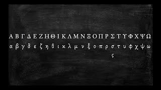 How to Pronounce the Greek Alphabet [upl. by Territus]