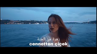 زهرا زهرة من الجنة مترجمة كاملة  Zehra  Cennetten çiçek 2020 [upl. by Fulmer]