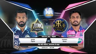 GT vs RR 2022 Final Highlights in Hindi  AB SPORTS [upl. by Irreg82]