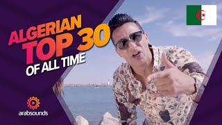 🇩🇿Top 30 most viewed Algerian songs of all time 🔥🎶 أكثر 30 أغنية جزائرية مشاهدة [upl. by Bea510]