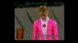 オレシア・デュドニク Olesya Dudnik URS 1989 World Championships VT EF [upl. by Orth460]