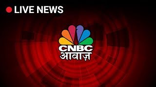 CNBC Awaaz LIVE  NSE Nifty BSE Sensex LIVE  Share Market LIVE Updates [upl. by Yehtomit]