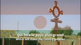 National Anthem of Niger  quotLa Nigériennequot [upl. by Manny]