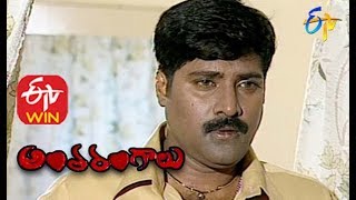 Antharangalu  Episode  24 [upl. by Alexi]