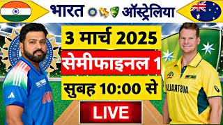 🔴LiveIndia vs Australia ICC Champions Trophy Live  IND vs AUS  Live Cricket Match Today [upl. by Nwahsor]