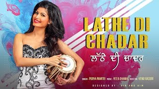 Lathe Di Chadar  Purva Mantri  Punjabi Wedding Song  Fan Request  Fab Fans  Punjabi Folk Song [upl. by Sherfield]