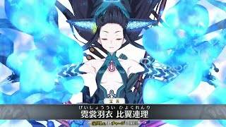 【FGO】楊貴妃 宝具＋Allスキル＆バトルアクション【FateGrand Order】Yang Guifei NP＋allskill＆ BA [upl. by Renaud]