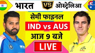 🔴LiveIndia vs Australia ICC Champions Trophy Live  IND vs AUS  सेमिनार को जीतो और पाओ [upl. by Ainitsirk]