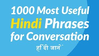 1000 Most Useful Hindi Phrases for Conversation [upl. by Ecinehs955]