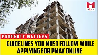 Guidelines you must follow while applying for PMAY online [upl. by Bronnie627]