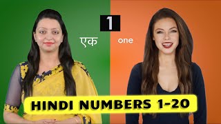 Hindi Counting 1 to 20  Learn Hindi Numbers  Hindi Words in English [upl. by Rhtaeh]