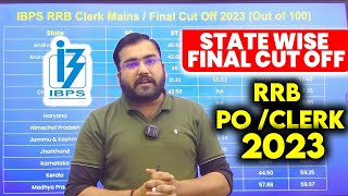 IBPS RRB PO amp CLERK Final Cutoff 202324  RRB PO amp CLERK State wise Cutoff 202324 [upl. by Fowler]