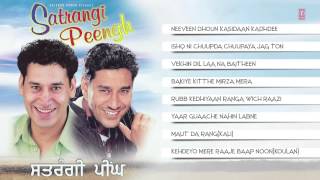 Satrangi Peengh Full Songs Audio  Harbhajan Mann Gursevak Mann [upl. by Molli482]