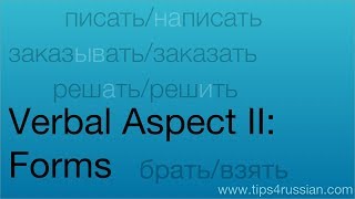 Verbal Aspect in Russian II Forms [upl. by Leake]