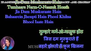 Ye Aankhein Dekhkar Hum SaariKaraoke With Scrolling Lyrics Eng amp हिंदी [upl. by Teresita627]