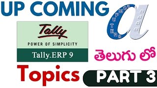 Up Coming Tally Topics in Telugu 03 wwwcomputersaddacom [upl. by Ttekcirc]