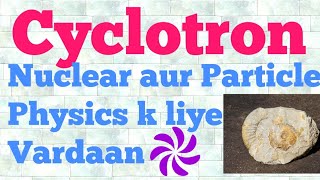 cyclotron hindi [upl. by Alrak]