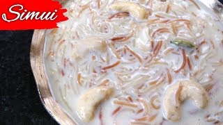 Simui  Semai Recipe  Simui payesh  Seviyan Kheer  Semai Payesh  Simui Recipe  Misti Simui [upl. by Sabella]