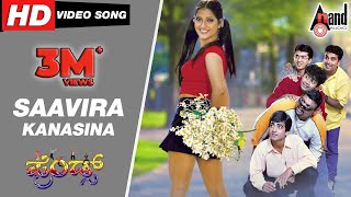 Friends  Saavira Kanasina  Kannada Video Song  Vasu  Master Anand  Sharan  Hruthika [upl. by Lazaruk]