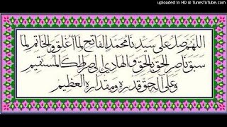 Salatul Fatihi  100 times  MUST LISTEN  Solve all your problems [upl. by Zahc]